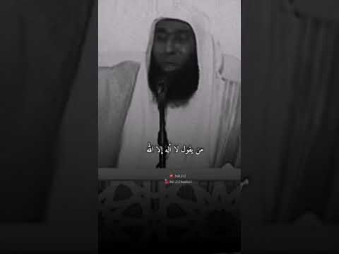 فداك أبي وأمي ونفسي يا رسول الله ﷺ إلا رسول الله يا مودي