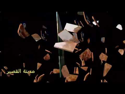 احمد تلاوي وين سكانك ياهل دار القصير