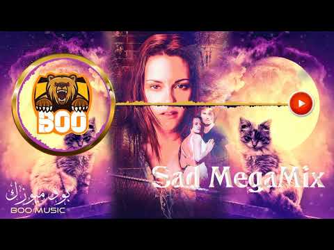 أقوى ديويتو حزين ممكن تسمعه فى حياتك Sad MegaMix BOO MUISC REMIX