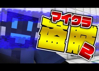 7 Minecraft Thief 2 What Happens If You Touch This Laser Daily Life Group