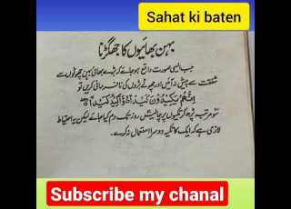 بہن بھائیوں کا آپس میں لڑنا Wazifa Amal Shortsfeed Shorts