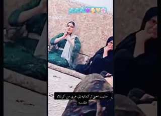 مشيت اختي تركماني