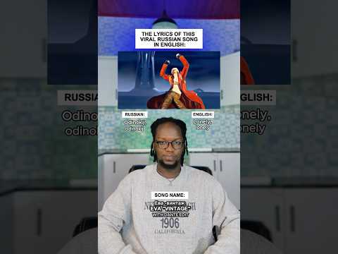 The Lyrics Of This Viral Russian Song Translated In English Ева Vintage Lonely Lonely Shorts The Lyrics Of This Viral Russian Song Translated In English Ева Vintage Lonely Lonely Shorts