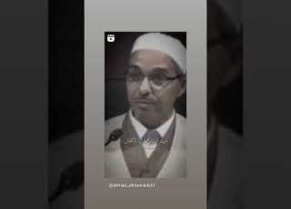 يا طالب الدنيا الدنية إنها