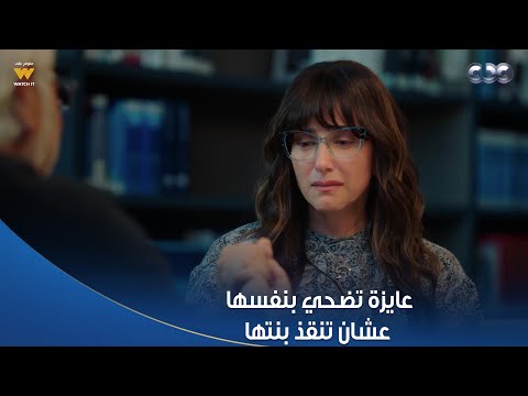 صفحة بيضا مستعدة أكتبلك اعتراف رسمي إني قتـ ـلت إدوارد وهاني السيوفي كمان