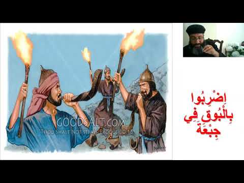 تفسير سفر هوشع الاصحاح الخامس