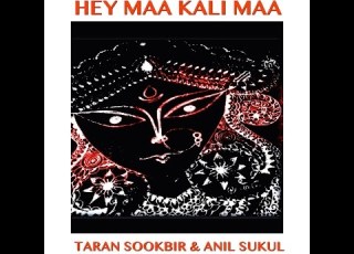  HEY MAA KALI MAA TARAN SOOKBIR ANIL SUKUL