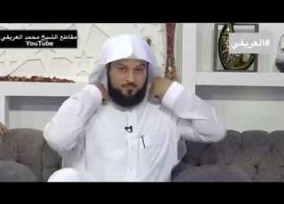 العريفي لقاء جميل عفوي مع الشيخ د محمد العريفي