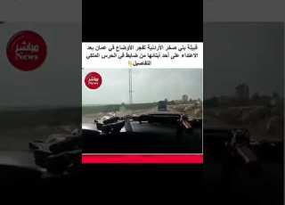  قصة بني صخر زيد الفايز مع عماد الشوابكي بالاردن