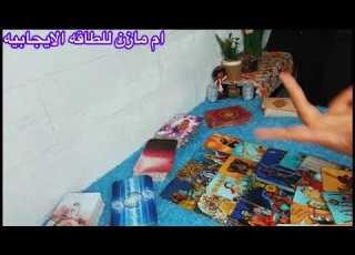 طاقة روحانيه