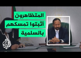حمدوك نتعهد بإكمال مؤسسات الحكم الانتقالي ولا تراجع عن أهداف الثورة
