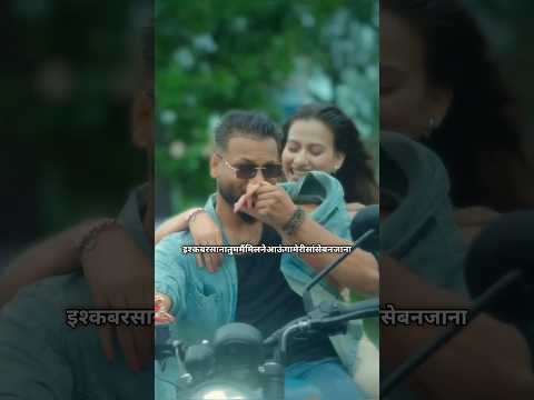 Ishq Barsana Ashwani Machal Hindi Romantic Song 2025 New Version Song Hindi Lo Fi Swang