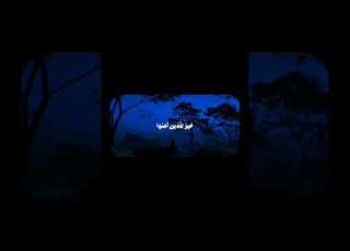 أجر لي ولك م قرأن كريم عبد الباسط عبد الصمد القرشي ابلور