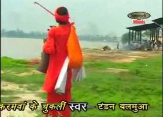 ब चव पड ल बल आ र तन न र ग ण ग त Beechwa Padela Balua Retan Bhojpuri Nirgun Song By Tandan