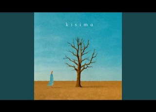 Kisima Feat 佐藤史果