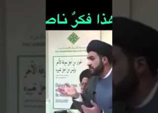  أبو بكر و عمر ليسا بنواصب المرجع الخوئي