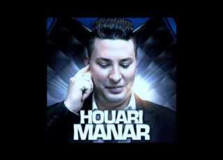 Rimix Dj Karim Cheb HOUARI MANAR 2016 GALBI BGHALI WAHED KHATIR NOUVEL ALBUM