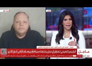  سلاح جديد إيران تكشف عن مفاجأة عسكرية أربكت القبة الحديدية