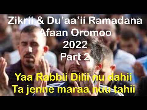 Zikri Du Aa Ii Ramadana Afaan Oromoo Yaa Rabbii Dilii Nu Dahii Part 2