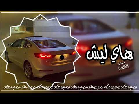 عراقي مطلوبه تروح وتقولهم نسيتهـ مطلوبه اكثر شيء