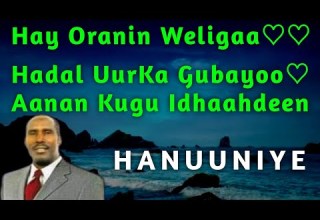 Hanuuniye Istaahil Lyrics Hay Oranin Waligaa Hanuuniye Qaraami Cabdalla Yuusuf Hanuuniye Kaban
