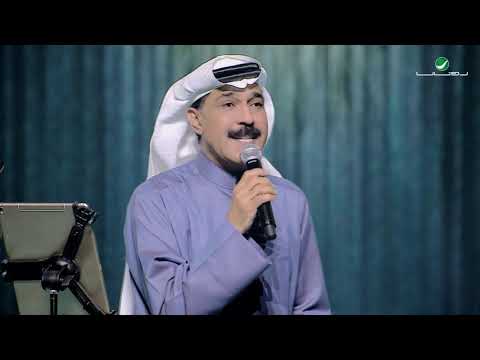Abdullah Al Ruwaished Eli Nasak عبد الله الرويشد اللي نساك فبراير الكويت 2019