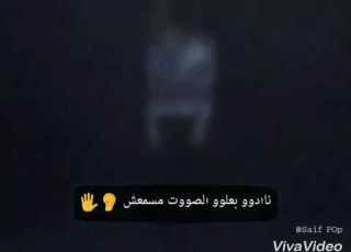  راب الجوكر راح مرجعش