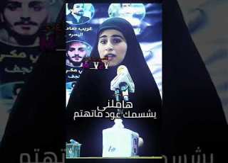  اشيضيعني بياض اني المصمم ماركو