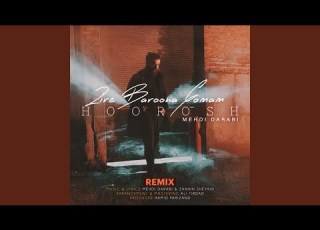  Zire Baroona Gomam Remix
