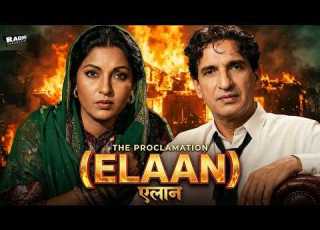  Elaan 1947 Surendra Munawar Sultana Zebunissa Bollywood Superhit Classic Movie