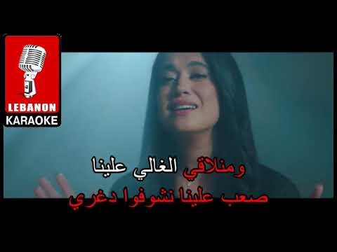 مدلي كل واحد خلصت الحكاية على بالي أدم كوفر ندين تيسير كاريوكي 2024 Medly Adam Karaoke