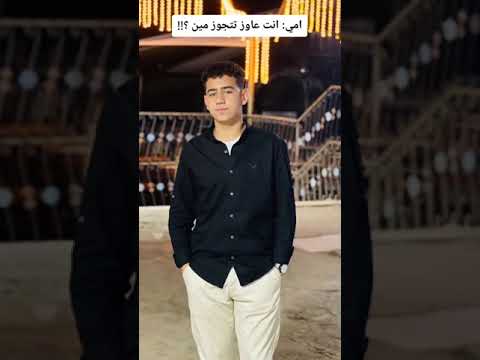 هموت عليها ياما جعفر العمدة Shorts