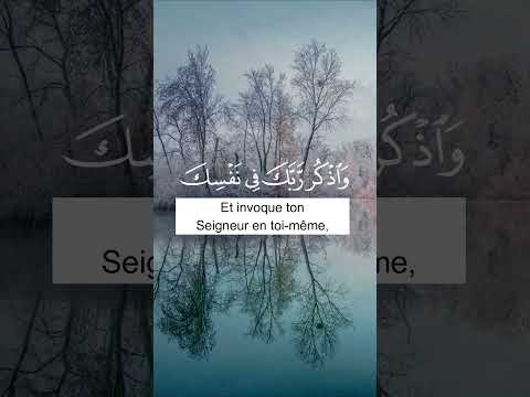 Sourate Al A Raf Les Versets 204 à 205