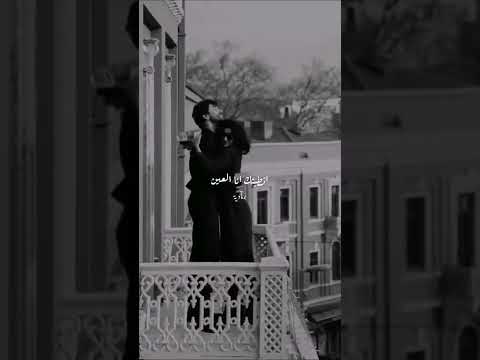 اللعب عليا اللعب هيثم يوسف