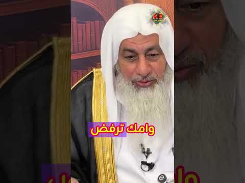 بنوتة صغيرة تتصل بالشيخ وتقول أمي تمنعني من لبس النقاب الشيخ مصطفى العدوي غزة