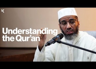  اهمیت فهم قرآن شیخ محمد مصطفی الشیبانی