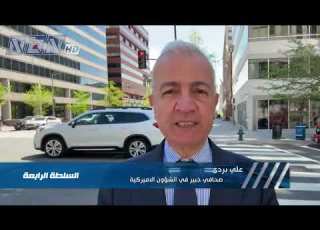 الجانب الإيراني أبعد بكثير من الإستسلام لترامب وأهدافه