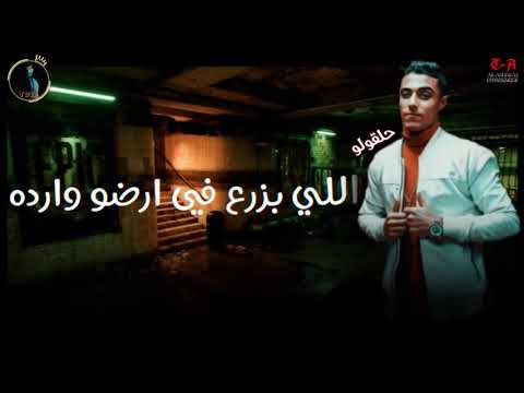 حالات واتس مهرجانات مودي امين وحلقولو شوفت يا فرده الصحاب حالات واتس شاشه سوداء