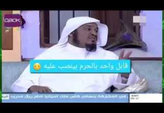 قصة الشيخ سليمان الجبيلان مع ٥٢ جني 