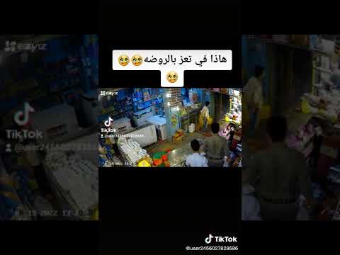 هذ في تعز شاهد كيف قتل صاحب البقالة