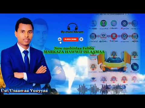 NASHIIDA EYBA BARATTOTA MARKAZA HAWWI ISLAAMA MUNSHID AKRAM HABIIBI 2026