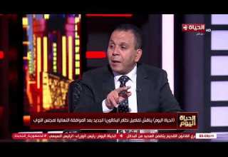 الحياة اليوم إبني يدخل ثانوي عام ولا بكالوريا د تامر شوقي الخبير التربوي يجيب