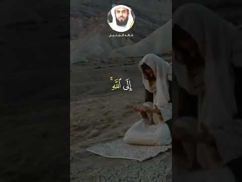 سورة غافر خالد الجليل تلاوة خاشعة