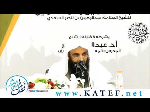 كيف ينجح طالب العلم المبتدئ في طلب العلم الشيخ عبد الرزاق البدر