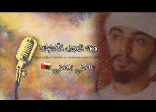 سحبي سحبي دور عماني مع الفنان سعيد محمد فرقة السيف الاماراتية للحجز والاستفسار 0509444828