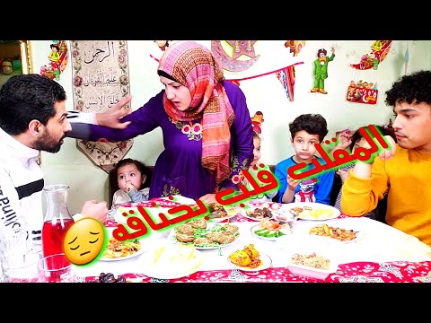 أقوى مقلب فى مراتى للأسف قلب بجد