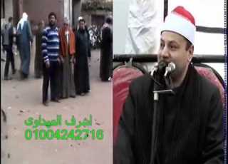 الشيخ محمود صابر رائعة ال عمران عزاء حرم الحاج ابراهيم ابونوفل عزبة القاضى الزقازيق 20 2 2019