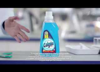  Реклама Calgon Гель Активная формула Надёжная защита от грязи и неприятного запаха 2018