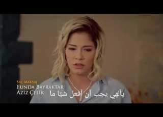 مسلسل سمها ماشٸت حلقه ٣٤٩
