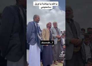 ياقلم يابياضه ياورق سامحيني قووووه